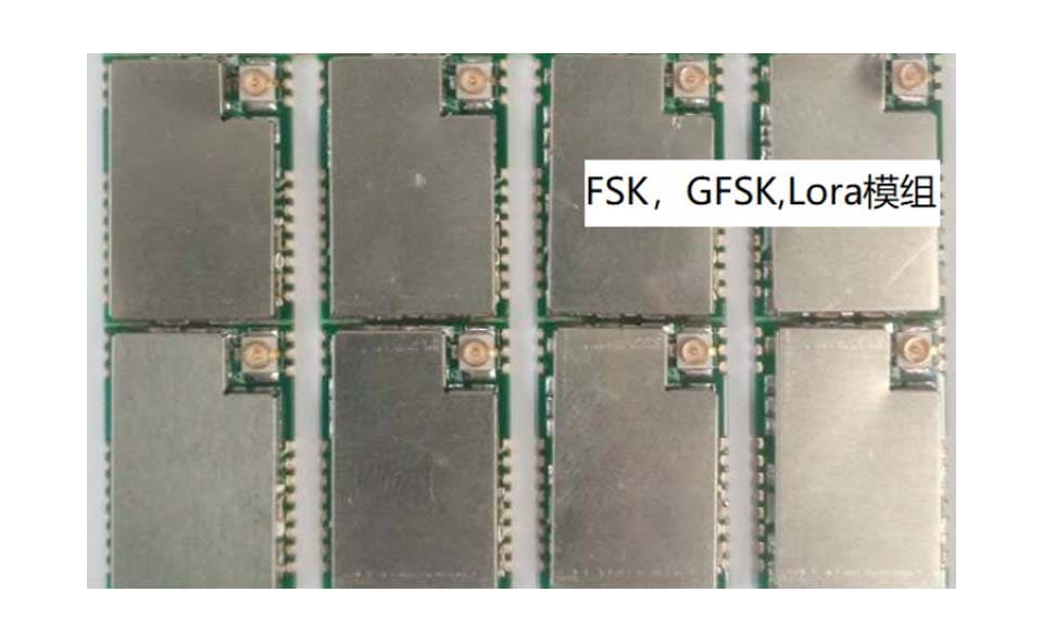 FSK/GFSK/LORA模块