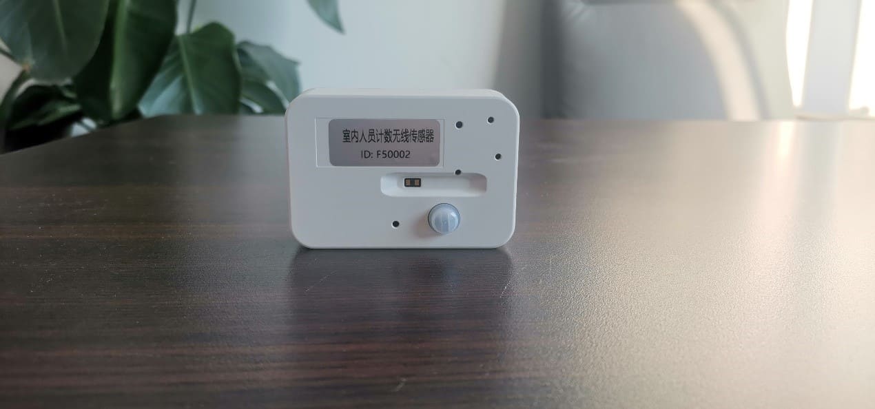 人流量统计传感器2