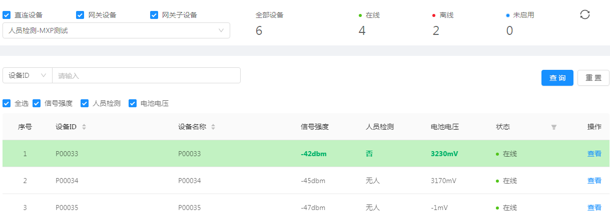 song