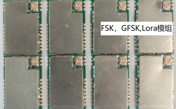 FSK/GFSK/LoRa/NB-IoT/GPRS模块样图1