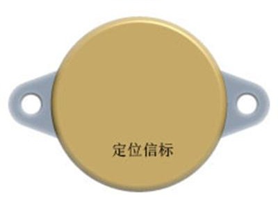 室内定位信标样图1