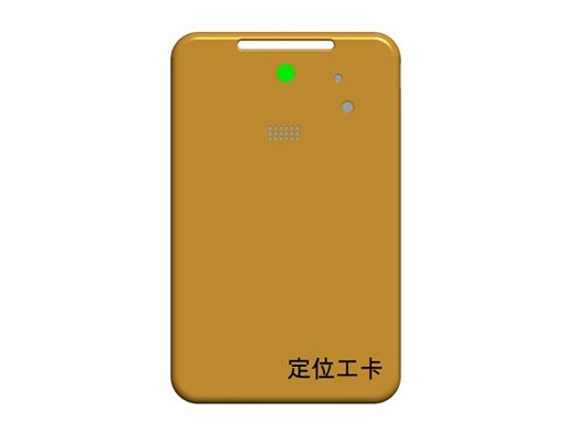空间占用传感